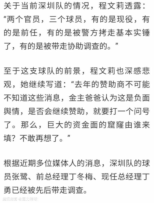 影片将于11月11日北美上映，此前已入围第79届威尼斯国际电影节主竞赛单元，收获好评如潮，有媒体分析称影片有望冲击奥斯卡